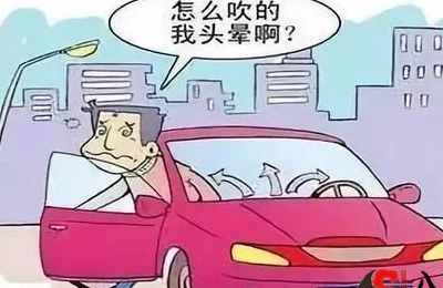 梦见开车突然晕厥