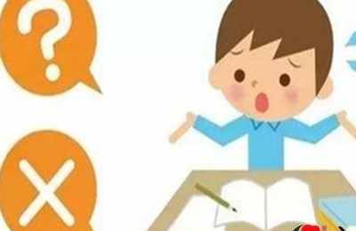 梦见做题出错