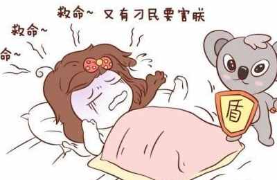 梦见考试前占卜
