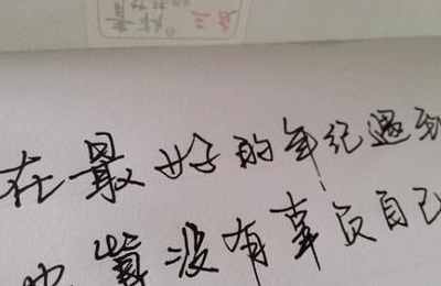 梦见年龄