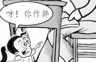 梦见自己考试作弊