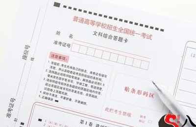 梦见考试交白卷