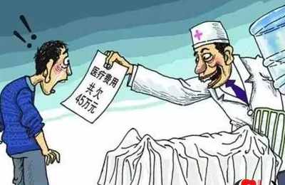 梦见生病去医院看病