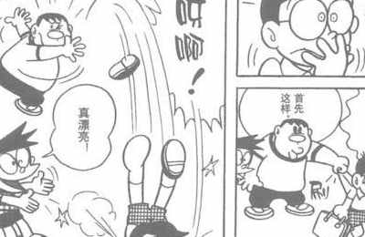 梦里打架了