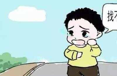 梦见迷路找不到家