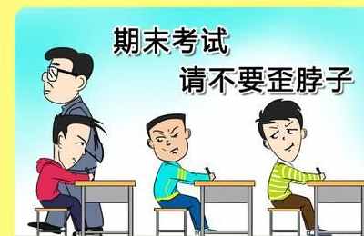梦见考试作弊被抓