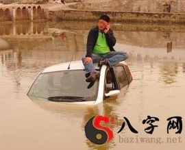梦见老公连人带车掉水里了