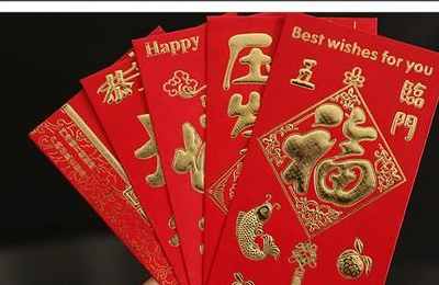 梦见过年发红包