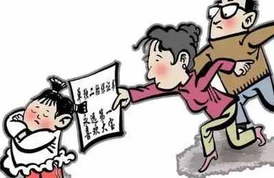 梦见被亲人冤枉