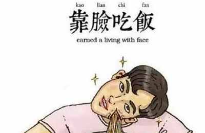 梦见吃饭没给钱