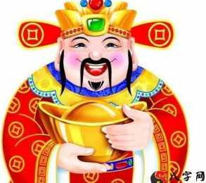 梦见财神爷说话
