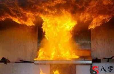 梦见房子着火了