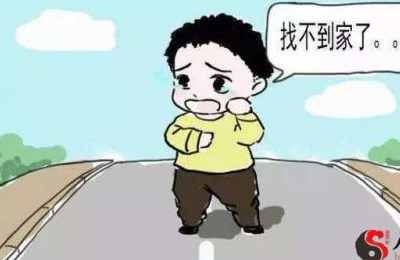 梦见迷路找不到家