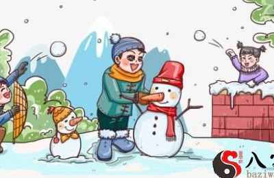 梦见冬季打雪仗