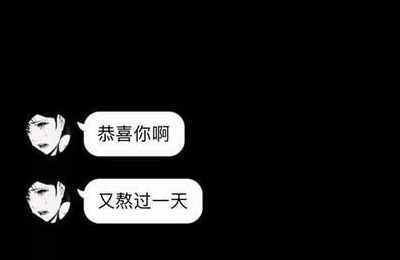 梦见去游乐园