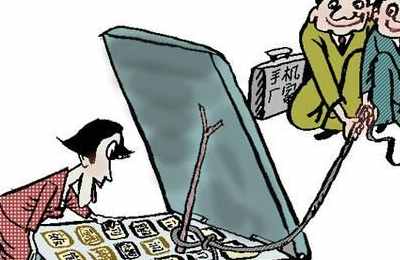 梦见掉进陷阱里