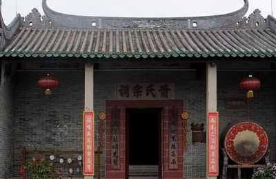 梦见宗祠
