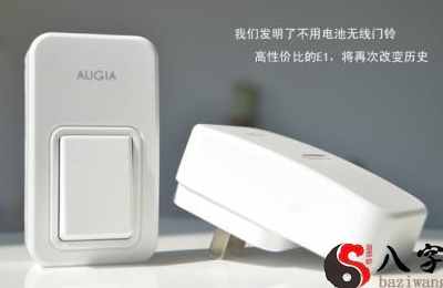 梦见门铃