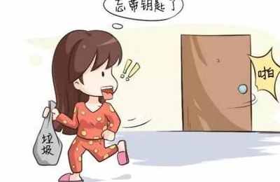 梦见我关在门口