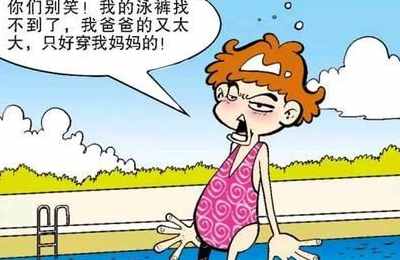 梦见找不到学校