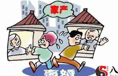 梦见分房子