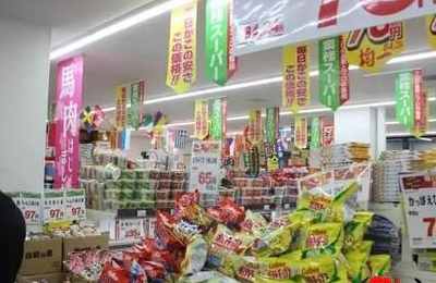 梦见超市倒闭