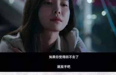 梦见前任来找自己