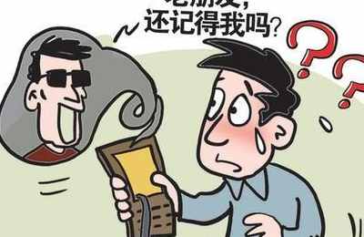 梦见感情被骗