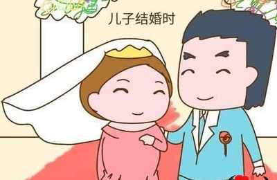 梦到结婚难受