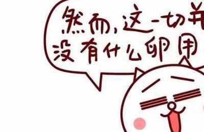 梦见吵架大哭