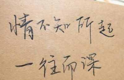 梦见暗恋的人看着我