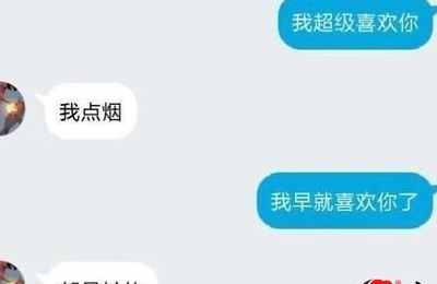 梦见和之前暗恋的人表白