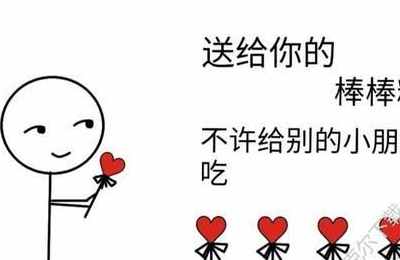 梦见被告白送包