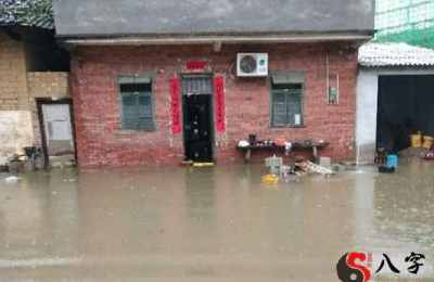 梦见老房子被水泡