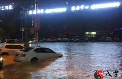 梦见下了一夜的暴雨