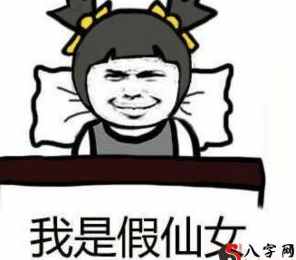 梦见别人生气