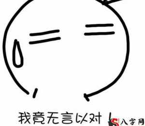 梦见大哭哭晕