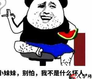 梦见哥哥大哭