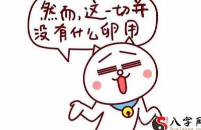 梦见吵架大哭